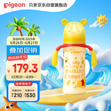 贝亲（Pigeon）迪士尼自然实感第3代宽口径PPSU奶瓶330ml LL号 秋收时分 AA235