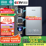 四季沐歌（MICOE）即热式电热水器家用型8500W速热变频智能恒温AI语音控制超薄淋浴洗澡上门安装以旧换新DSK-H85-M09