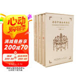 许译古典诗词：许渊冲经典英译唐诗三百首、宋词三百首、唐五代词选、元曲三百首（汉英对照 套装共4册）