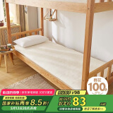 博洋家纺100%新疆棉花床垫学生床垫宿舍床褥子全棉垫被睡垫0.9m床