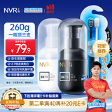 NVR上扬益生菌牙膏260g*2去黄去牙渍去烟渍成人按压式牙膏牙刷套装