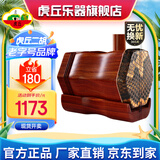 虎丘牌 定制初学练习考试级二胡小叶红檀木厂家直销HQ-5118