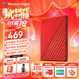 西部数据（WD）1TB 移动硬盘 USB3.0 My Passport随行版2.5英寸 红 机械硬盘 笔记本电脑外接 大容量加密存储