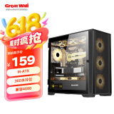 长城（Great Wall）冰霜X3黑色电脑机箱（MATX/360水冷位/U3/9风扇位/磁吸翻门/钢网面板/五槽PCI/兼容5080）
