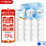 WATUS德国原装进口滤芯适用Brita碧然德过滤水壶净水器 适配Brita碧然德滤芯16枚装