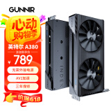 蓝戟（GUNNIR）Intel Arc A380  Index 6G K GDDR6 2000MHz 台式电脑独立显卡