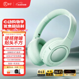 iKF King S 2.0【APP多档降噪】主动降噪头戴式耳机 金标无线蓝牙耳机带麦克风游戏fps电竞有线电脑 青春版-柳芽青-ANC降噪+70h续航 标配  支持APP
