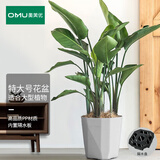 奥美优花盆家用大号树脂塑料盆栽大型绿植透气防烂根大口径大花盆特大号