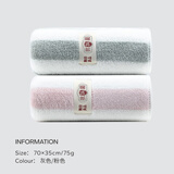 无印良品A类抗菌珊瑚绒毛巾超细纤维加厚柔软吸水不易掉毛速干洗脸洗澡 升级加大款【粉色+灰色】