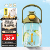 希乐水杯子塑料户外tritan运动双饮杯男女士学生户外健身便携随手杯