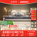 臻享家 床 双人床北欧简约储物高箱床主卧婚床卧室家具 布纹白|储物床+R23床垫 1.8米*2.0米