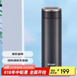 虎牌（TIGER）父亲节礼物不锈钢真空便携商务保温水杯MMW-A48C-KC银黑色480ml