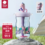 babycare恐龙冷萃儿童水杯吸管杯宝宝幼儿园元饮水上学专用杯子口杯家用 维卡紫-500ml 500ml