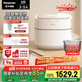 松下（Panasonic）【国家补贴】电饭煲家用2-3人IH可变压力变频电饭锅备长炭智能预约煮饭锅3升容量饭之舞SR-H102ZG