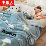 南极人毛毯 加厚法兰绒珊瑚绒毯子空调盖毯 天空 200*230cm