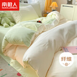 南极人亲肤水洗四件套 双人床上用品套件1.5米床单被套200*230cm