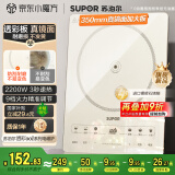 苏泊尔（SUPOR）超猛火电磁炉家用电陶炉电磁灶电池炉火锅新型超薄大功率电炉一体大面板电火灶C22-IA818D国家补贴