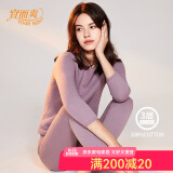 宜而爽 保暖内衣套装女士三层棉加厚全棉圆领透气防寒新疆纯棉秋衣秋裤 女款灰紫 L 165