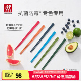 双立人（ZWILLING）筷子套装长筷子防滑抗菌耐高温坚韧耐磨家用分餐餐具 【抗菌】多巴胺色筷子-251mm 6双