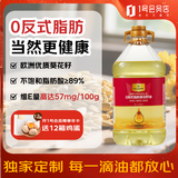 1号会员店零反式脂肪葵花籽油4L