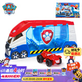 汪汪队立大功（PAW PATROL）男孩女孩玩具车儿童生日礼物大型救援车(新轻巧版)