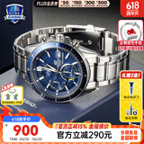卡西欧（CASIO）商务休闲日韩手表男士太阳能闹钟防水钢带皮带石英腕表送男友礼物 EFS-S510D-2A太阳能+蓝宝石玻璃