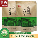 寻秀2026新茶永川秀芽特级明前绿茶旗舰店重庆特产高山云雾毛峰尖茶叶 一斤实惠装（250克*2袋）