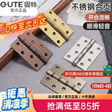 固特房门合页304D不锈钢4寸实木门活页加厚轻音轴承（一片价） 拉丝不锈钢