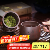 藏壶天下紫砂杯子宜兴原矿手工茶杯大容量水杯隔舱过滤茶水分离杯办公盖杯