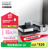 JOSEPH JOSEPH英国现代风厨房碗架杯架水槽碗碟沥水架 置物架皂液瓶收纳套装 深灰色 85189
