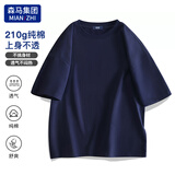 棉致t恤男纯棉潮流纯色小白宽松休闲短袖百搭情侣上衣 深蓝 XL