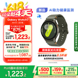 三星 Samsung【国家补贴】Watch7 智能手表/蓝牙通话/运动手表/电话手表 44mm 云岭绿 男女表