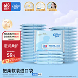 可心柔（COROU） 抽纸 婴儿纸巾 3层S码40抽30包 湿纸巾 云柔巾 餐巾纸 整箱