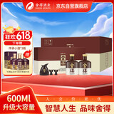舍得 品味舍得 浓香型白酒 52度 600ml*2瓶*3盒 整箱装 送礼礼物