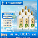 牛栏山二锅头 光瓶 口粮酒 清香型 白酒 46%vol 700mL 6瓶 特20