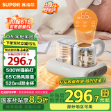 苏泊尔（SUPOR）【国家补贴】除螨仪床宝大吸力双杯家用吸尘紫外线杀菌65°热风除蝻去螨虫节日礼物TT6S