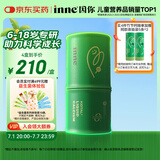 Inne因你竹节钙赖氨酸钙镁锌液体钙儿童青少年30条