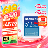 三星（SAMSUNG）512GB SD存储卡 高速PRO蓝卡 U3SD相机内存卡支持微单/单反相机4K视频 读速180MB/s写速130MB/s