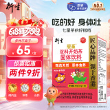 衍生开奶茶20袋/盒经典款草本食养山药茯苓饮料 奶伴侣 香港著名品牌 