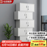 达将文件柜铁皮柜储物柜抽屉柜钢制办公柜资料柜玻璃柜档案柜凭证柜 分五节文件柜 0.5mm