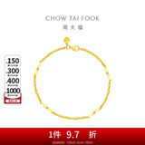 周大福竹节黄金手链女素链寓意节节高升(工费:260计价)EOF154 16.25cm 足金 约2.55g