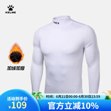 卡尔美（KELME）运动弹力紧身衣男加绒加厚保暖高领健身服足球打底衫男童 白色 L/175