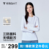 拇指白小T【拍2件】二代三防长袖T恤男女同款秋冬纯棉内搭体恤衫可外穿打底 三防款-女款白色 S
