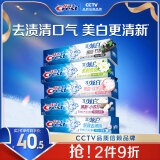 佳洁士3D炫白小苏打美白牙膏热销榜第一名防蛀清新口气共850g京东自营