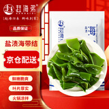 赶海弟 海带结500g 盐渍脱水海带扣片丝 凉拌菜 煲汤火锅食材 海鲜干货