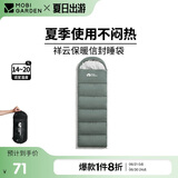 牧高笛（MOBIGARDEN）睡袋 户外露营可拼接单人保暖睡袋祥云1.0 EX19562001 岩石灰/左