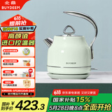 北鼎 Buydeem K203炫彩304不锈钢电水壶自动断电烧水 浅杉绿【国家补贴】