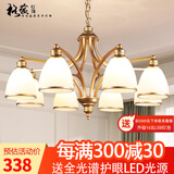 格蕴美式吊灯客厅灯现代简约大气卧室餐厅灯北欧铁艺欧式家用灯饰灯具 8头朝下 (土豪金)*全光谱护眼