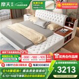 摩天（Motian） 床 真皮床双人床皮艺婚床储物实木床家具 【旗舰版】榻榻米床+1柜+乳胶床垫 1800*2000【定制储物联系客服】