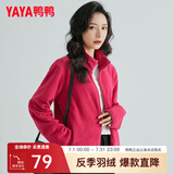 鸭鸭（YAYA）摇粒绒外套男女春秋季同款抓绒城市轻户外休闲纯色上衣衣开衫K 玫红色（女款） L